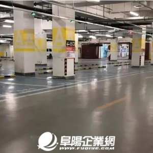 阜城這18個(gè)小區(qū)將開放閑置停車位