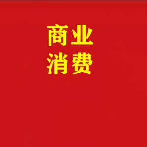 未嚴格查驗“安康碼”“行程碼” 潁上縣5家單位被責令停業(yè)