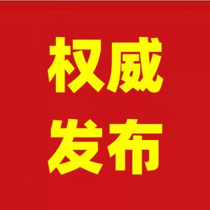 劉玉杰與立訊精密、林海生態(tài)等企業(yè)高管舉行工作會(huì)談