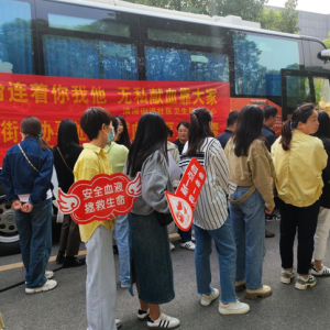 清河街道開展“生命連著你我他 無私獻(xiàn)血靠大家” 無償獻(xiàn)血活動(dòng)