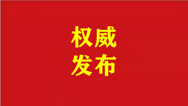 安徽省委書記梁言順調(diào)研企業(yè)，引領(lǐng)產(chǎn)業(yè)發(fā)展新征程