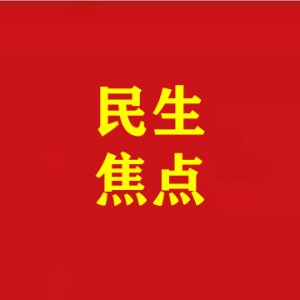 向陽(yáng)社區(qū)開展禁毒科普宣教活動(dòng)